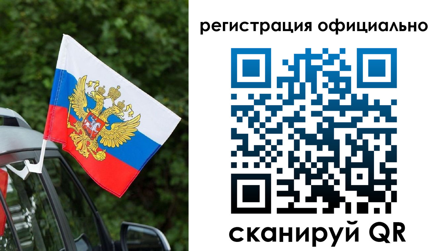временная регистрация надежно в Находке