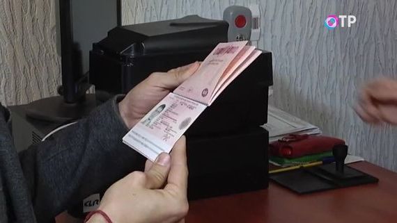 прописка в Находке